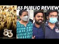 83 Movie Public Review | 83 Movie Public Talk | 83 Movie Review | 83 Review Tamil