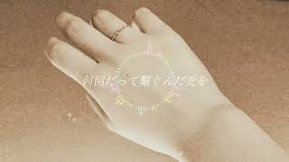 FuTuRE - airitsu a.k.a 黄起 (lyric video)