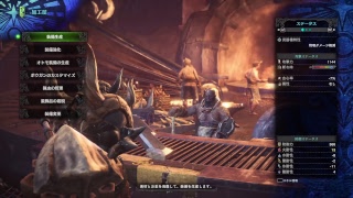 #19 [MHW]ソロでHRあげていっきましょ！！ HR52