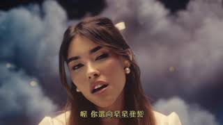 Download lagu 麥狄森碧兒 Madison Beer / 玩弄我的心 Reckless (中字MV) mp3 Download lagu 麥狄森碧兒 Madison Beer / 玩弄我的心 Reckless (中字MV) mp3