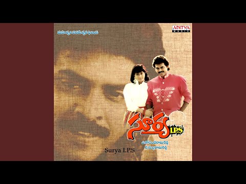 Veyyinokka Jillala Varaku — watch video
