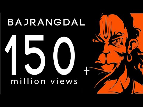 download lagu mp3 mp4 Jay Bajrang, download mp3 Jay Bajrang free downloadn, video klip Jay Bajrang