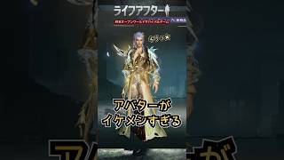 いきなりLv75でスタートできるサバイバルホラーゲームの爽快感がヤバい！#ライフアフター  #ライアフ #新サーバー #ライアフ7th  #PolarSurvival