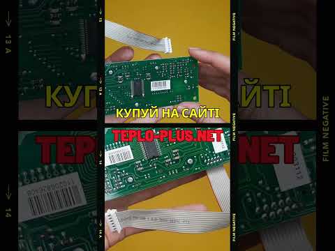 Плата дисплея (дисплей) H052003112 (052003112, 52003112) Hermann Eura (Top) 23 E, 28 E, 23 SE, 28 SE, 32 SE - фото 1 - id-p1861635802