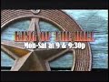 Adult Swim King Of The Hill Promo December 2010