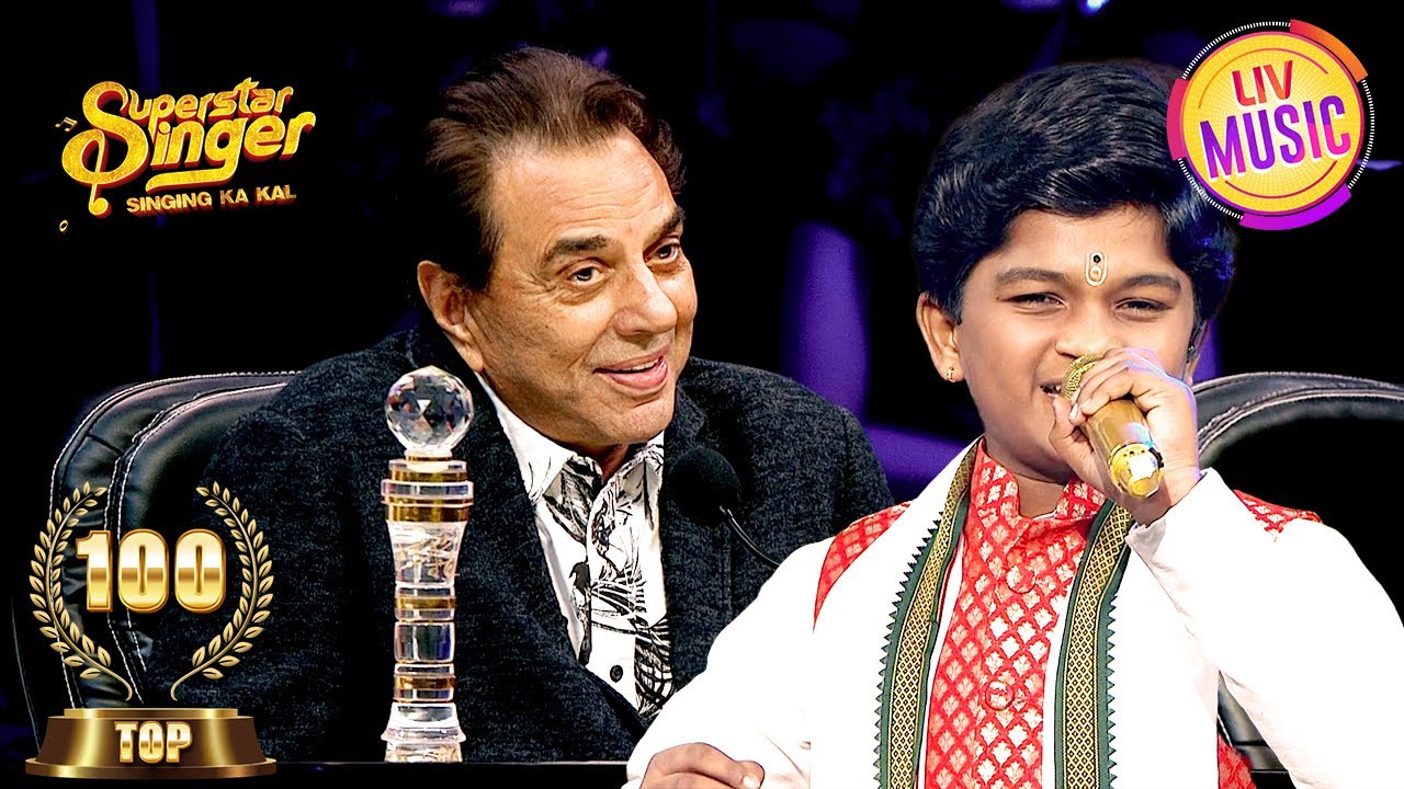 'Jhilmil Sitaron Ka' पर इस Duet का प्यारा Performance | Superstar Singer | Top 100