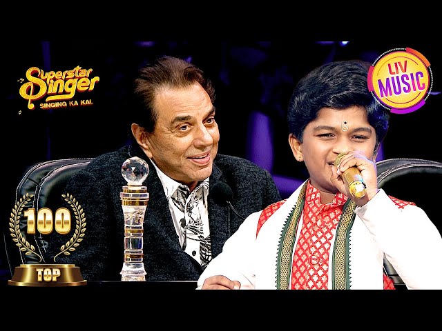 'Jhilmil Sitaron Ka' पर इस Duet का प्यारा Performance | Superstar Singer | Top 100 SDDEFAULT Thumbnail