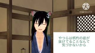 化け猫黒杜の妖怪仲間紹介「船幽霊」
