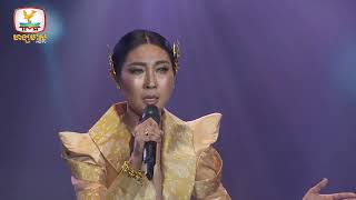 មានជាតិក្រោយចាំយើងជួបគ្នា - ហង្ស សុជាតា  | Round 1 Week 2 - I Am a Singer 2022
