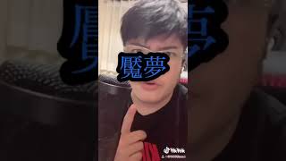 鬼滅の刃　映画キャラモノマネ　uiui先輩