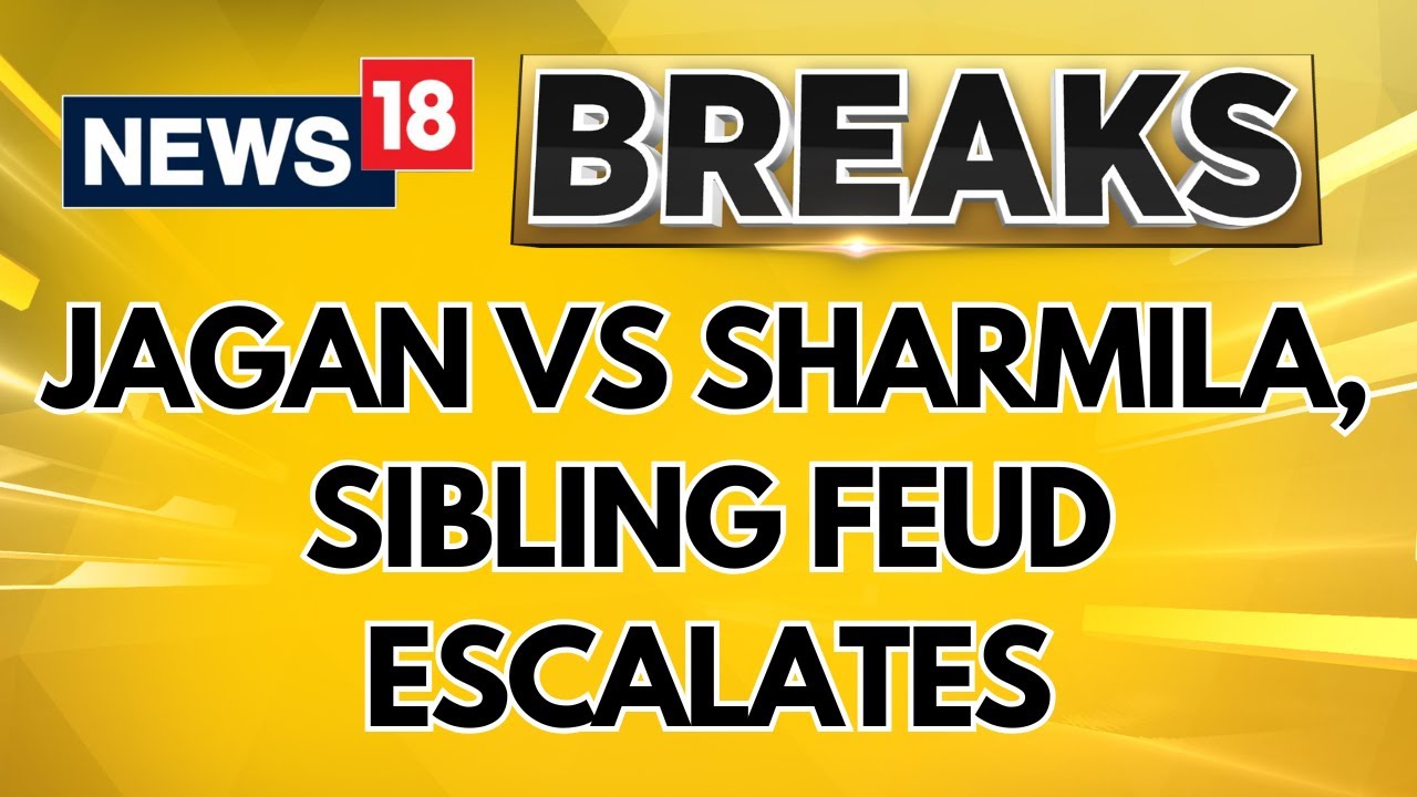 Deputy CM Orders Probe Into Lands Of Saraswati Power | Jagan Vs Sharmila Feud Escalate | News18