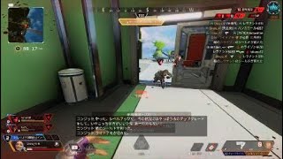 APEX キル集