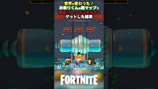 【世界が変わった！】お祭りくんの新マップで限定ハロウィンキャラをゲットした結果【モンスターコレクション/集める】