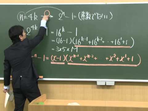 コンピュータ理工学科 vol6 数学　「集合・論理」編