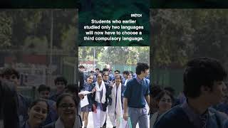 CBSE Makes Three-Language Study Mandatory From Class 9! | CBSE | Three Language Formula | NEP 2020