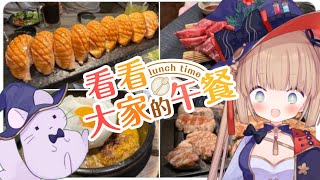 [Vtub] 茸茸鼠 啊嗯勾 挖袂曉工台語 DD鼠