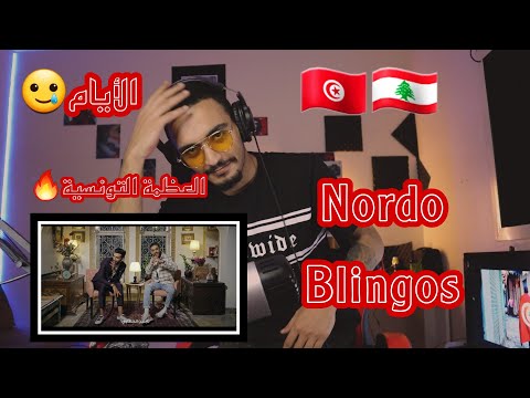 ELLKASSAR/REACTIONS/Nordo ft. Blingos - Layem (Clip Officiel) | الأيام