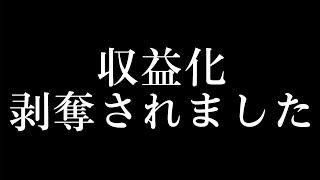 さようなら、YouTube