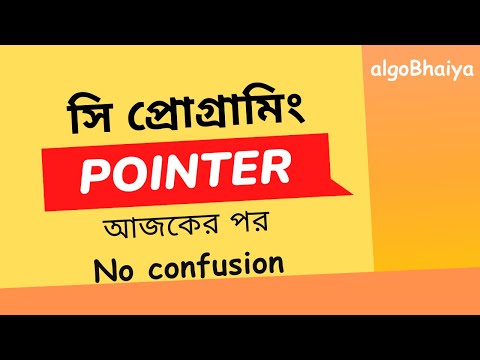 Pointer In C Class Pointer Class Instance C Programming Bangla Tutorial For Beginners