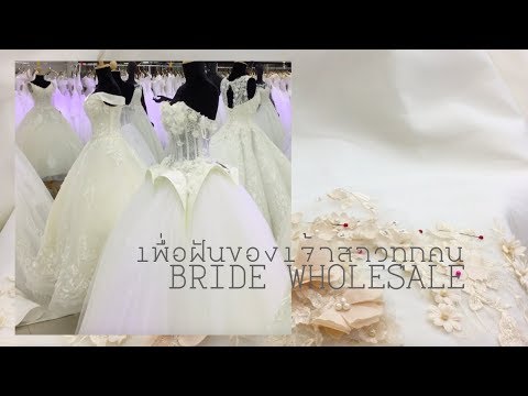 2 เพิ่มขนาดหน้าอก ราคาของการผ่าตัดเสริมเต้านม