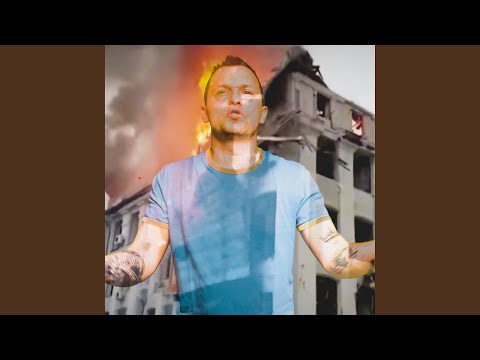 Zjednoczeni z Ukraina