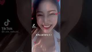 TikTok よく見ると万筋ってるなつきさん