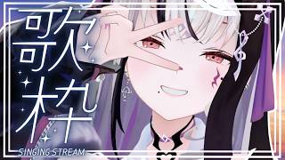 【#歌枠 / #karaoke 】二日酔いの歌雑です皆さんほどほどにしましょう #Vtuber #LEWREC 【LEWNE / RK Music】
