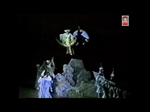 Angela Lansbury in MAME (1983, Broadway)