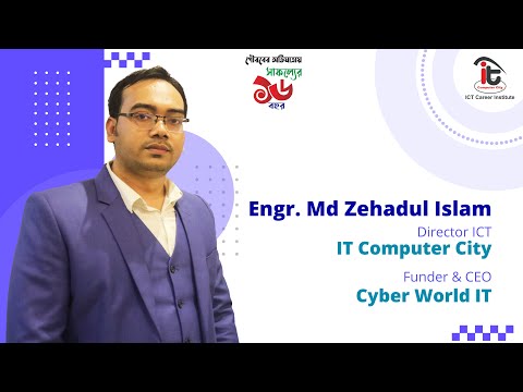 ফ্রিল্যান্সিং সাফল্যের গল্প