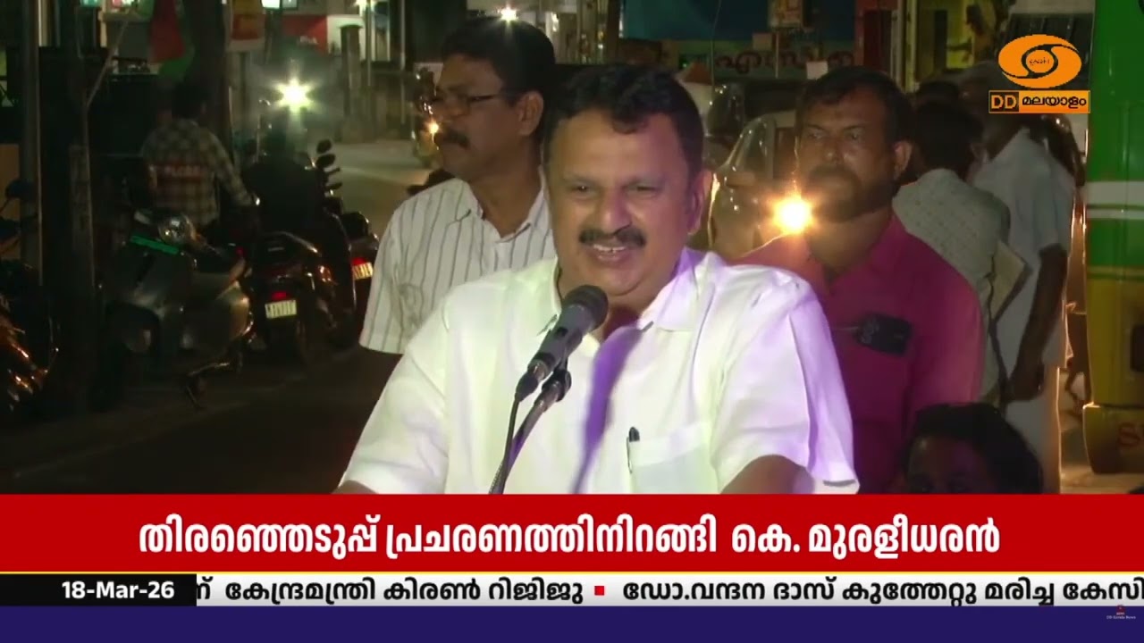 'ഫ്ലെക്സും തറക്കലിടും ഇടലും മാത്രം നടത്തിയാൽ പോരെ, വ