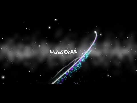 New music fanial welday 2020 triler