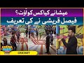 Cricket | Khush Raho Pakistan Season 8 | Grand Finale | Faysal Quraishi Show