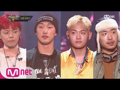 [ENG sub] Show Me The Money777 [NEXT WEEK] 계속 되는 1차 공연, 쇼미더머니에 남게 될 최후의 top6는? 181019 EP.7