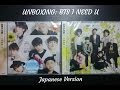 UNBOXING | BTS I NEED U [ JAPANESE VERSION ...