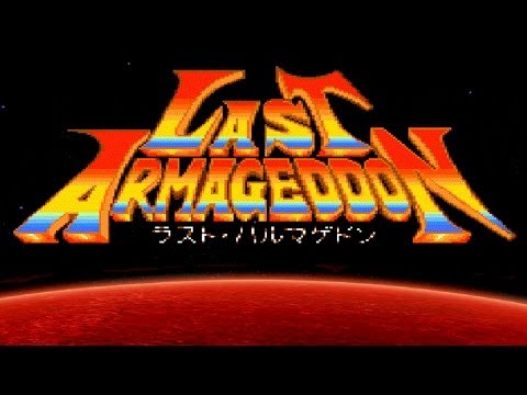 Last Armageddon - PC Engine Battle Theme ラストハルマゲドン　戦闘のテーマ PCエンジン