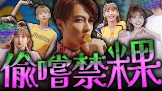 [閒聊] 粿粿住進王子的家