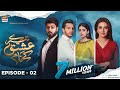 Tere Ishq Ke Naam Episode 2 | 4th May 2023 (English Subtitles) | ARY Digital Drama