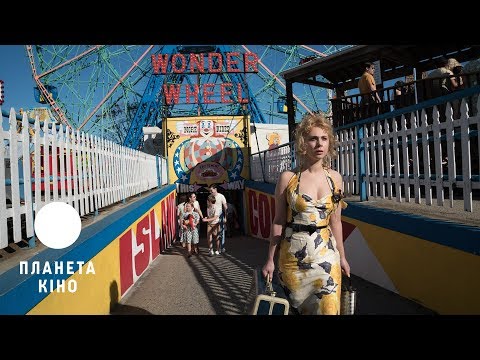 Трейлер фільму «Колесо Чудес»