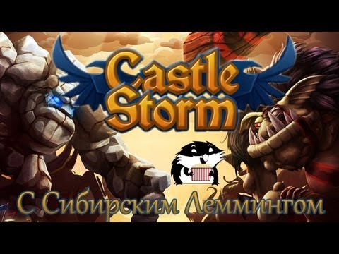 CastleStorm on Steam