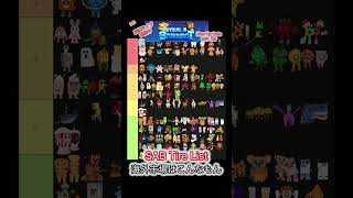 【SAB Tier】Global market price tier