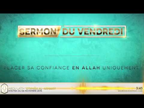 Placer sa confiance uniquement en Allah ﷻ (oustadh d'Abou Laïth 'Othmân Al Armany)