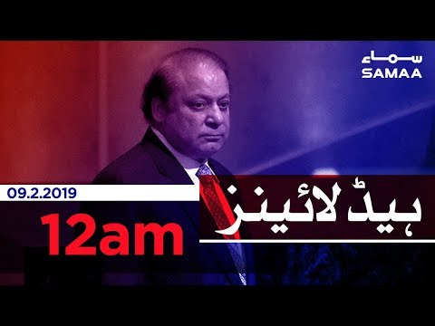 Samaa Headlines - 12AM - 9 February 2019