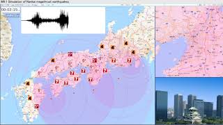 일본인이 시뮬레이션한 일본대지진