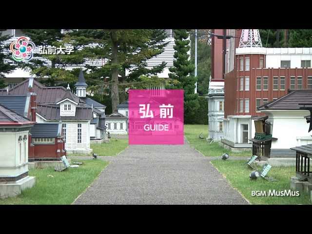 Hirosaki Gakuin University video #1