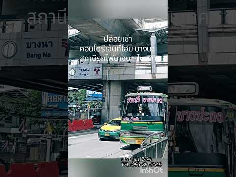 ✅✅ปล่อยเช่าห้อง คอนโดรีเจ้นท์โฮมบางนา ตึก A ชั้น9 ทิศตะวันออก - มีเครื่องกรองน้ำให้ด้วย – รูปที่ 2