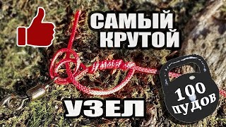 Самый прочный узел для рыболовных крючков
