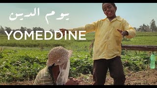 YOMEDDINE (2018) - Official MENA Trailer   