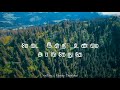 Silu Silu Vendru Poongatru ️ Whatsapp Status Kirukku Thamizhan