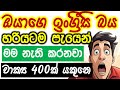 400 Small Talk Sentences For Everyday English English Listening And Speaking Practice