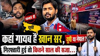 Khan Sir पहले बोले कुछ लोग मेरी फोटो पर माला चढ़ाना चाहते हैं, अब कहां फरार ? Bihar News